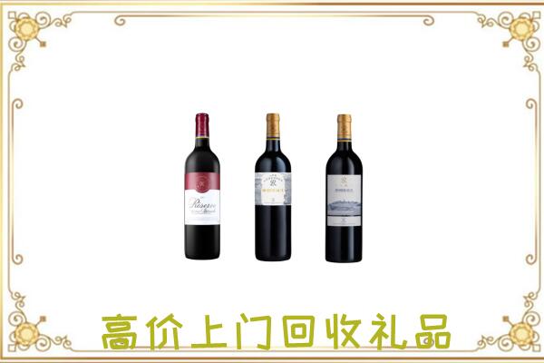 合阳县附近回收拉菲